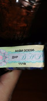 IMG_20200109_211931.jpg