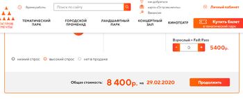 2020-01-10_13-00-27.png