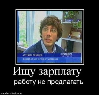 lebedev2.jpeg