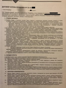 ED8A3E77-A46E-45DE-9A08-AB11289BCE61.jpeg