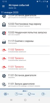 Screenshot_20200111-121048_Pandora TTC.jpg