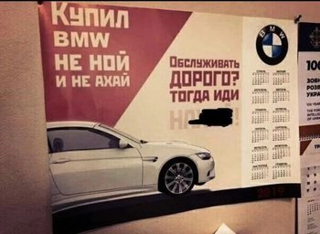 Календарь BMW.jpeg