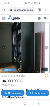 Screenshot_20200119-102202_Chrome.jpg
