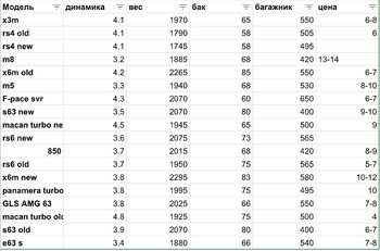 Снимок экрана 2020-01-21 в 15.46.51.jpg