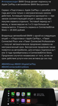 BMW Apple CarPlay.jpg