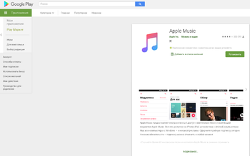 apple music.png