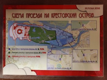 пропуск 2.jpg