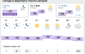 Снимок экрана 2020-02-05 в 13.53.13.png