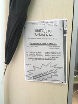 2020-02-11 13-08-49.JPG