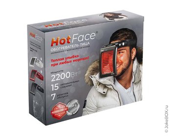 HotFace1.jpg