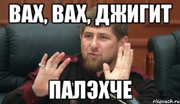 kadyrov_19398526_orig_.jpeg