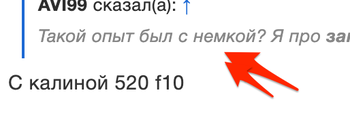 G20_-_Кто_за_сколько_и_на_каких_условиях_купил_G20_в_2019_и_в_2020___Страница_139___BMW_Club.png