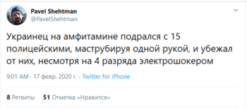 Снимок экрана (96).png