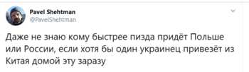 Снимок экрана (97).png