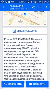 Screenshot_20200226-202145.jpg
