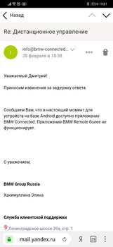 Screenshot_20200228_190121_com.yandex.browser.jpg