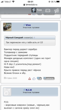 01D0742A-22ED-41EE-B695-C82B82F90F99.png
