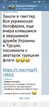 Screenshot_20200305_225957_org.telegram.messenger.jpg