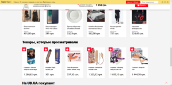 Снимок экрана (101).png