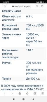 Screenshot_2020-03-08-18-14-13-195_com.sec.android.app.sbrowser.jpg
