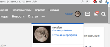 Скриншот 2020-03-15 16.09.29.png