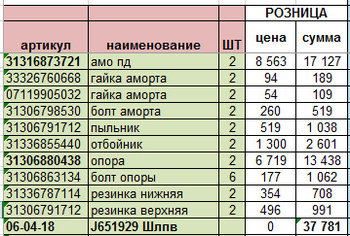 IMG-20190417-WA0023.jpg