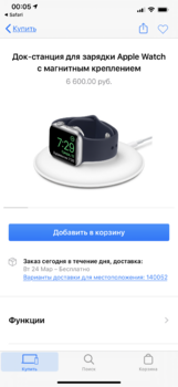 70CD53C6-3B9C-48D2-B5C1-3AE9DF5DEB50.png