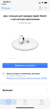 26EA420E-F689-4306-9369-76460595F444.png