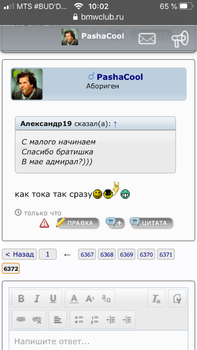 B2247157-657A-4447-B52B-CD436E75B86F.png