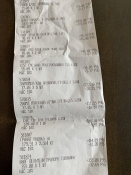 1A043675-B44A-4D47-90D4-435D48D34746.jpeg