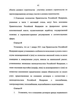 Ст 19:1.png