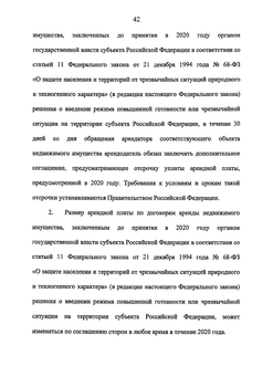 Ст 19:2.png