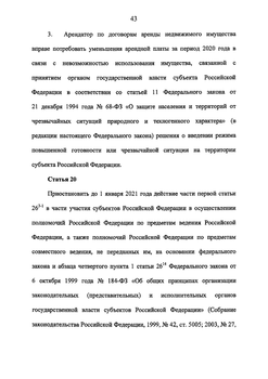 Ст 19:3.png