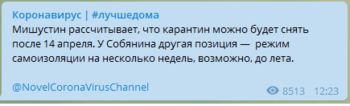 upload_2020-4-2_12-44-48.png