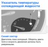 Прогрев.jpg