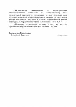 21E60409-D722-46D6-855C-A36DD3469AF4.jpeg