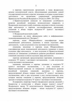 20A94E23-2DA3-40F8-A6A1-A001BA3514F2.jpeg