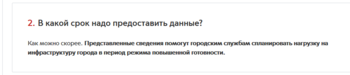 upload_2020-4-6_10-53-3.png