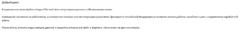 upload_2020-4-6_13-54-17.png