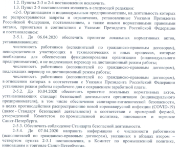 upload_2020-4-6_20-3-29.png