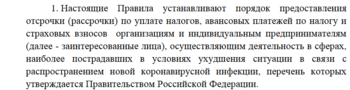 upload_2020-4-6_20-55-27.png