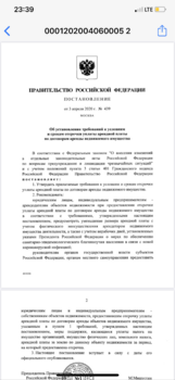 65903FCF-A773-4F37-BD58-264A0EBC6919.png