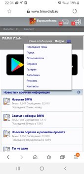 Screenshot_20200408-220443_Samsung Internet.jpg