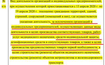 upload_2020-4-10_22-10-13.png