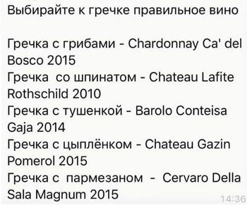 вино.jpg