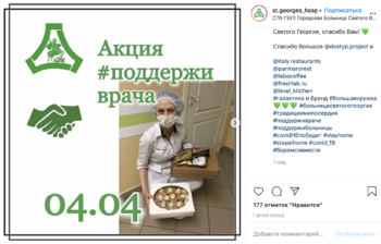 Снимок экрана 2020-04-13 в 8.37.38.png