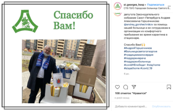Снимок экрана 2020-04-13 в 8.38.17.png