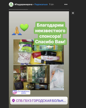 Снимок экрана 2020-04-13 в 8.39.49.png
