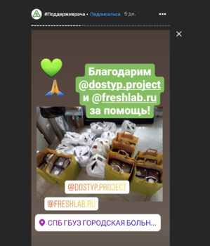 Снимок экрана 2020-04-13 в 8.39.59.png