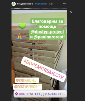 Снимок экрана 2020-04-13 в 8.40.04.png